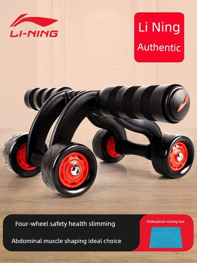 Li Ning Abdominal Wheel Men's and Women's Home Belly Contracting Abdominal Wheel Fitness Equipment Four-Wheel Belly Rolling Belly Shaping Exercise Exercise Roller